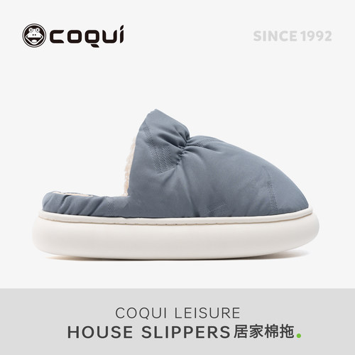 COQUI酷趣女踩屎感棉拖鞋包跟冬季家居保暖防滑室内情侣可外穿男