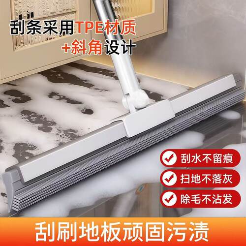 新款干湿两用的魔术扫把卫生间浴室刮水器除毛不沾发五效合一扫把