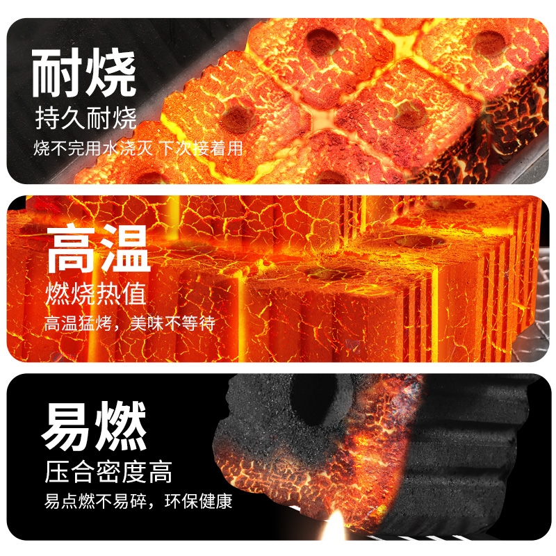速燃果木炭烧烤碳引燃炭户外无烟室内引火炭专用煮茶炭易燃碳家用