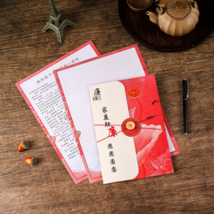 廉洁清正廉洁家书定制助廉承诺书黄筒书签廉洁小礼品家庭助廉团团圆圆加印LOGO单位名