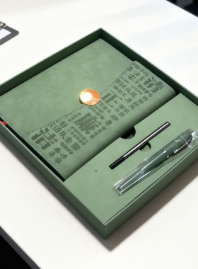 廉洁笔记本复古绿色兰色活页三折皮记事本礼盒装钢笔套装商务办公笔记本定制LOGO