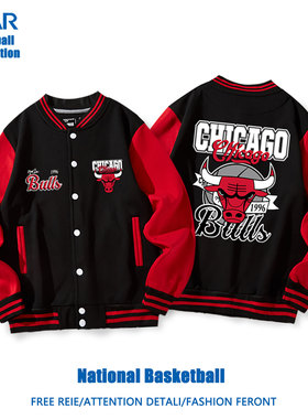 刺绣公牛队篮球球衣红色美式棒球服男外套男款夹克篮球服训练卫衣