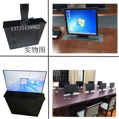 极速无纸化会议室显示器升降r机超薄液晶屏17 19 21 5 24 寸办公