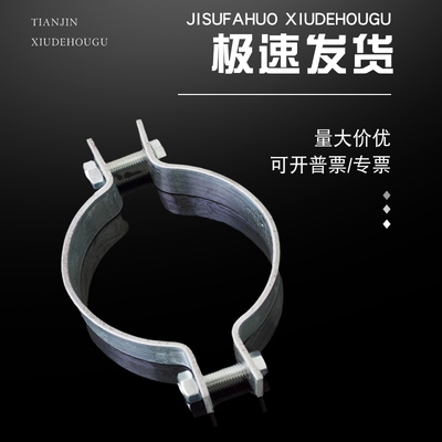 极速扁铁钢带电线杆抱箍r镀锌双面固定器水泥杆灯杆钢管柱子管卡