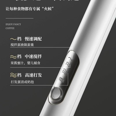 极速新疆包邮咖啡打泡器电动家用充电牛奶搅拌器奶T盖奶泡机奶泡