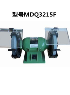 台式砂轮机MDQ3215F/MDQ3220S上海砂轮机厂三棱牌220V电动砂轮机