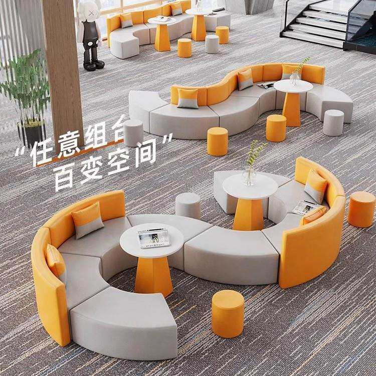 简约休闲异形S型会客大厅接待办公室休息区弧形圆形创意沙发组合