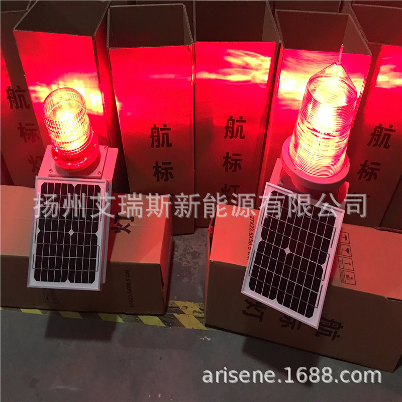 太阳能LED航标障碍信号灯