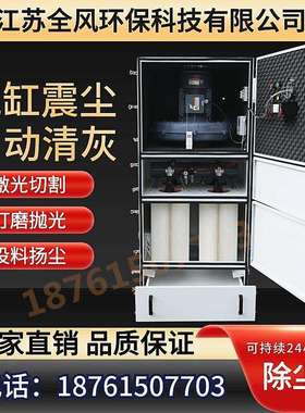 工件打磨粉尘除尘器MCJC-55005.5KW柜式除尘器大吸力工业除尘器