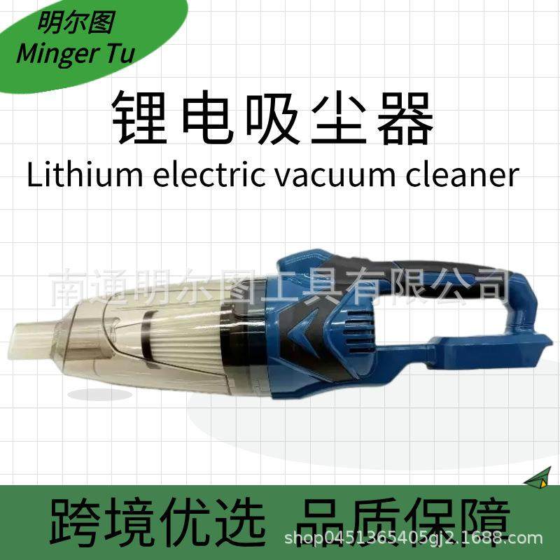 车载无线吸尘器家用小型大吸力吸尘器手持式除螨大功率静音吸尘机
