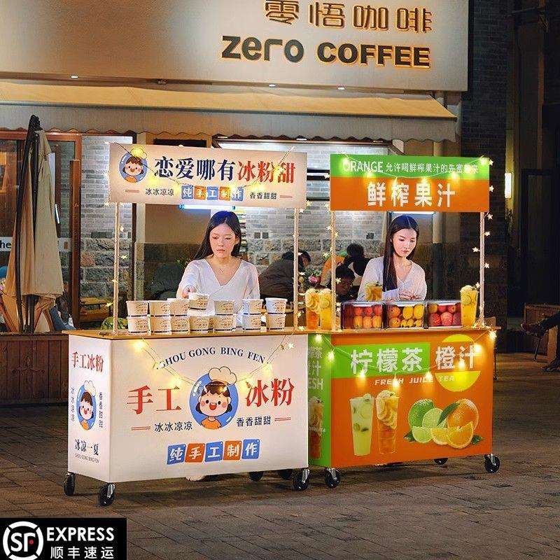 摆摊小推车可折叠桌子带轮冰粉烤肠移动手推小吃地摊夜市专用出摊