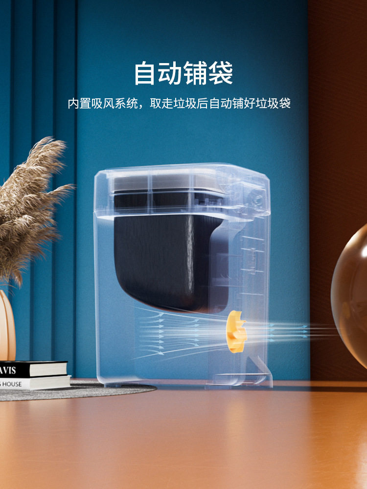 家用感应自动打包换袋垃圾桶