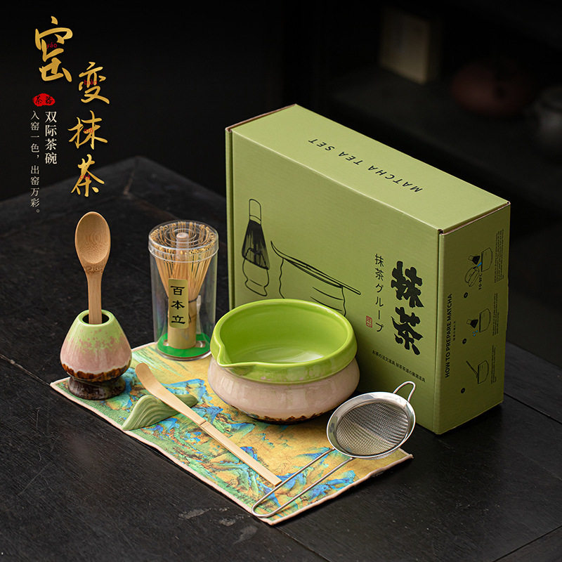 窑变双际抹茶八件套日式陶瓷尖嘴点茶碗茶筅立打茶工具百本立配件