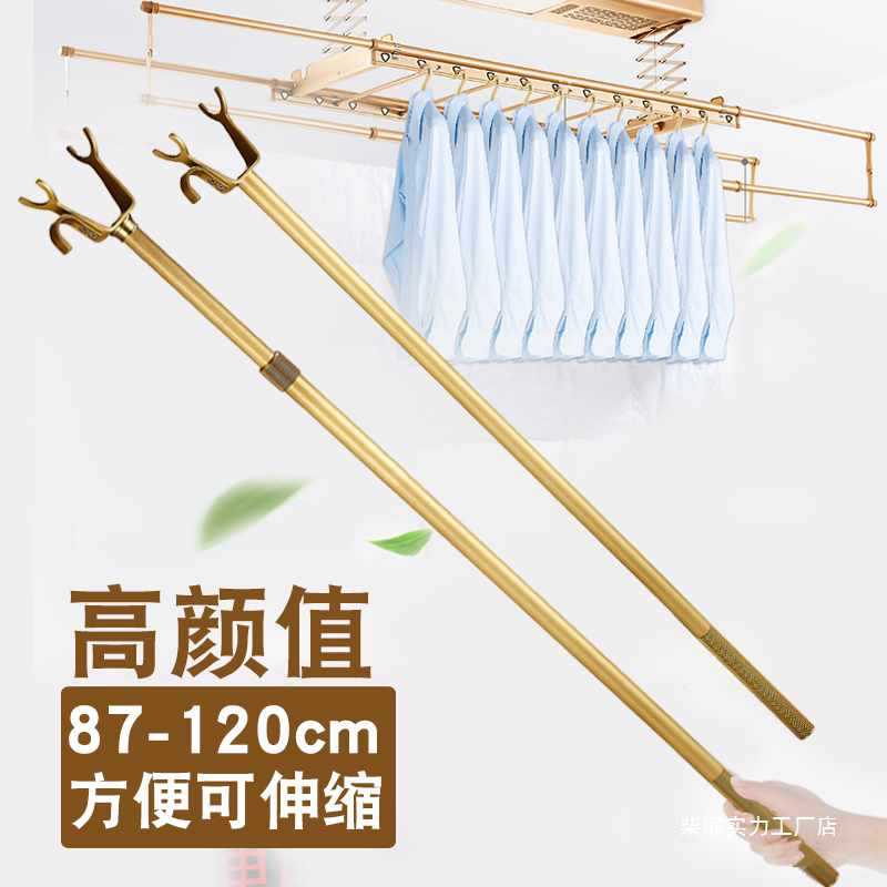 可伸缩撑衣杆家用全铜衣服叉晾衣杆阳台宿舍衣叉加长挑衣杆
