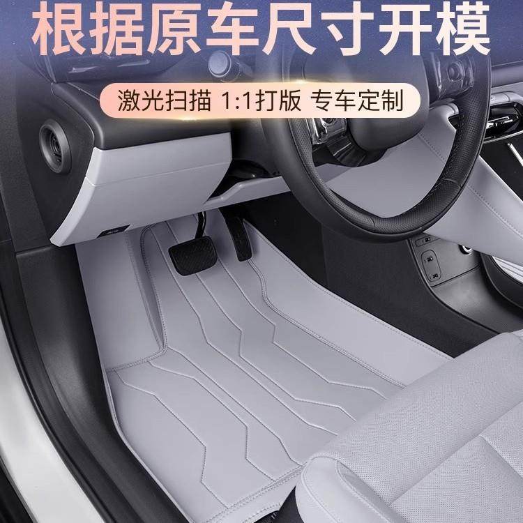 适用于别克E5脚垫全包围2024款汽车内饰改装地毯后备箱垫配件用品,畜牧/养殖物资,畜牧/养殖器械,淘宝优惠券,粉丝福利购,淘宝优惠卷