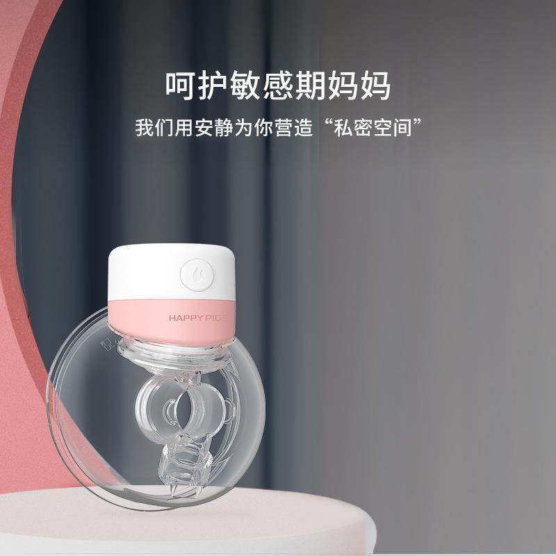 爆卖百万台穿戴式吸奶器电动一体式吸乳解放双手S12