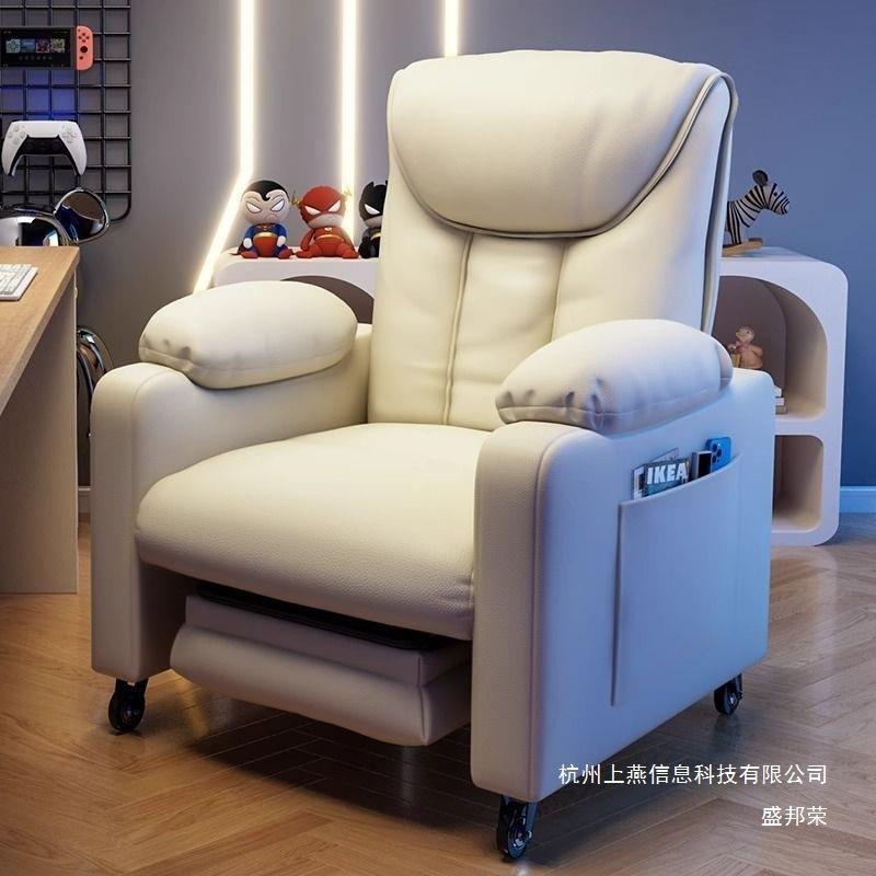 直销网吧家用卧室椅子办公椅电脑竞椅舒服懒人久坐沙