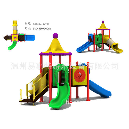 幼儿园户外大型塑料组合滑梯直销