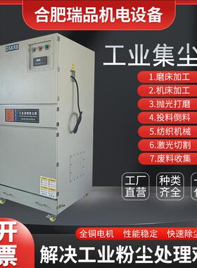 现货MCJC-55005.5KW工业集尘器粉尘颗粒用高压脉冲除尘机