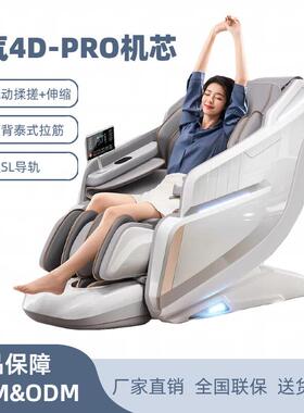 新款SL导轨4D按摩椅家用全自动全身电动多功能豪华舱沙厂