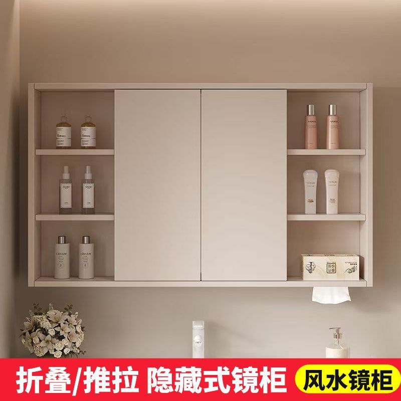 智能折叠风水镜卫生间奶油风挂墙式多层实木隐藏式镜柜翻盖式镜柜