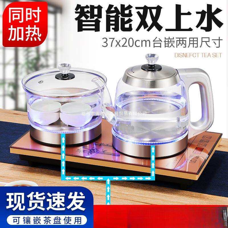 全自动上水电热烧水壶抽水功夫泡茶具茶台一体机煮茶2025新款