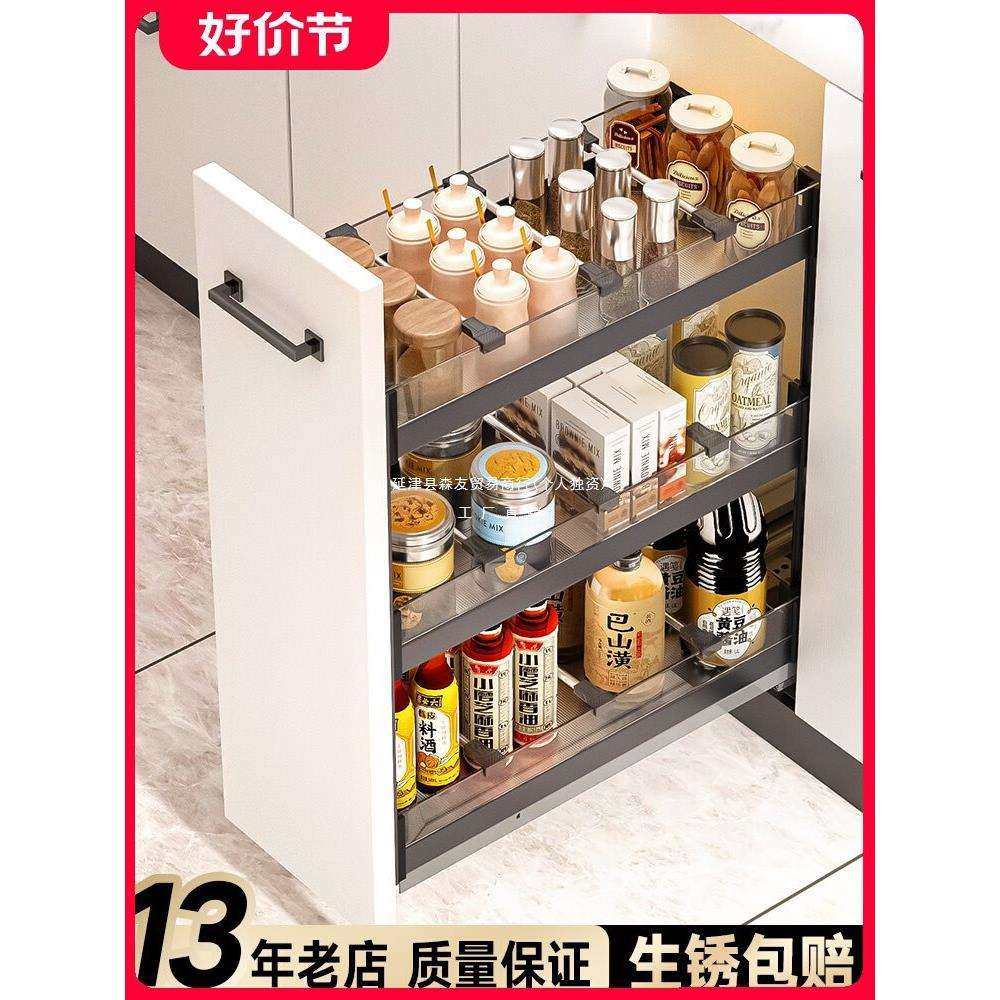 调味调料拉篮厨房橱柜窄柜抽屉式极窄小尺寸柜内抽拉式置物架收纳