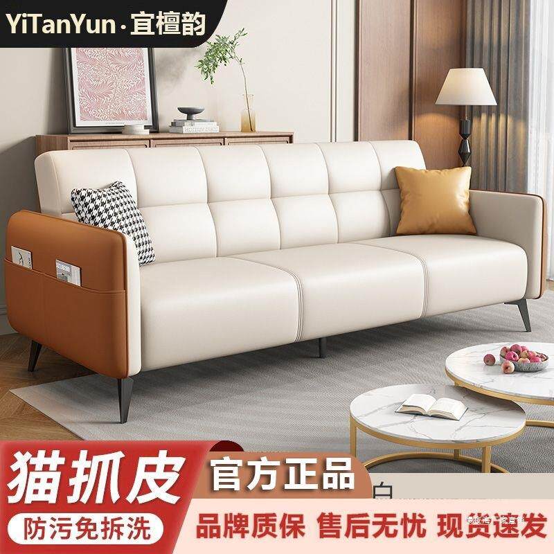 沙发小户型客厅出租房简约现代猫抓布双人三人简易折叠沙发床两用
