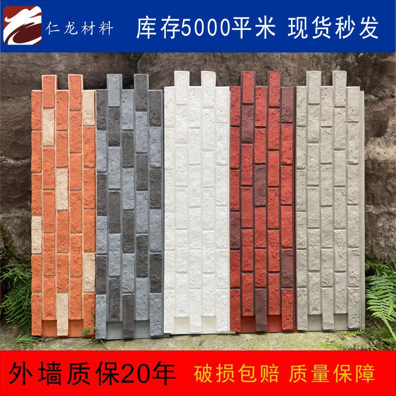 PU石皮实力厂家外墙文化石别墅轻质室外耐候性好文化砖条形石现货