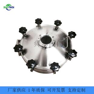 [直销]卫生级带视镜压力圆形人孔不锈钢罐用快开门法兰人孔