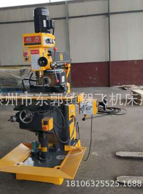 ZX6350C钻铣床保修一年多功能钻铣床