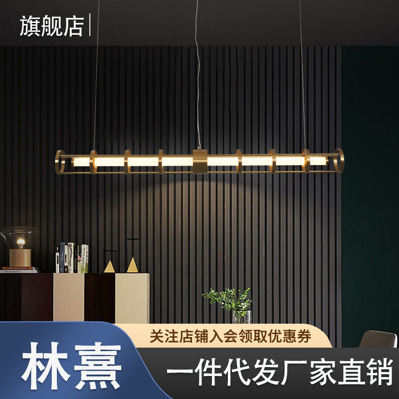 后现代不绣钢简约客厅吊灯长条一字创意设计灯具批发餐厅吧台灯