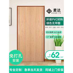 洗车房折叠门PVC免打孔临时通气开放式厨房门手动推拉门卫生间门