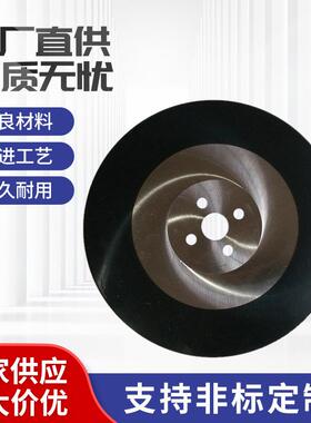 201/304不锈钢专用锯片高速钢开槽锯片切方管圆管切断下料锯片