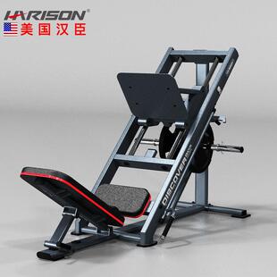 汉臣深度蹬腿训练器（倒蹬）商用器材健身房力量综合训练器G1071