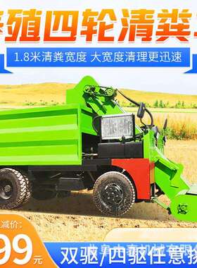 轻松过窄的过道小清粪车运地面牛屎水运粪机养牛清道夫粪便处理机