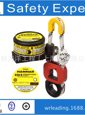 hammar H20R静水压力释放器 hammar静水压力释放器