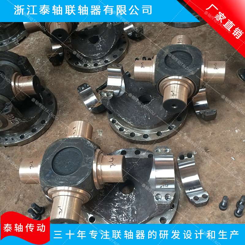 大量生产-SWP-B600型十字包总成万向十字轴承十字包 薄利多销