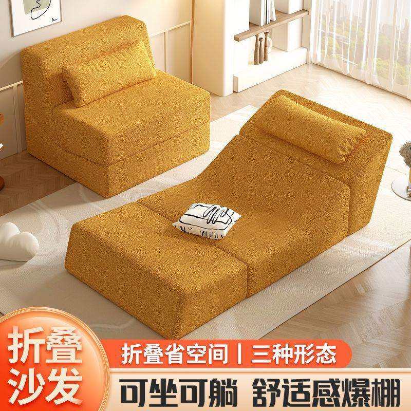 多功能懒人沙发单人沙发床榻榻米客厅卧室可折叠可拆洗家用小户T&