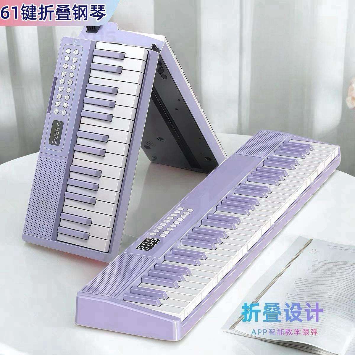 充电款可折叠电子钢琴88键便携式电子琴61键儿童成人初学入门钢琴