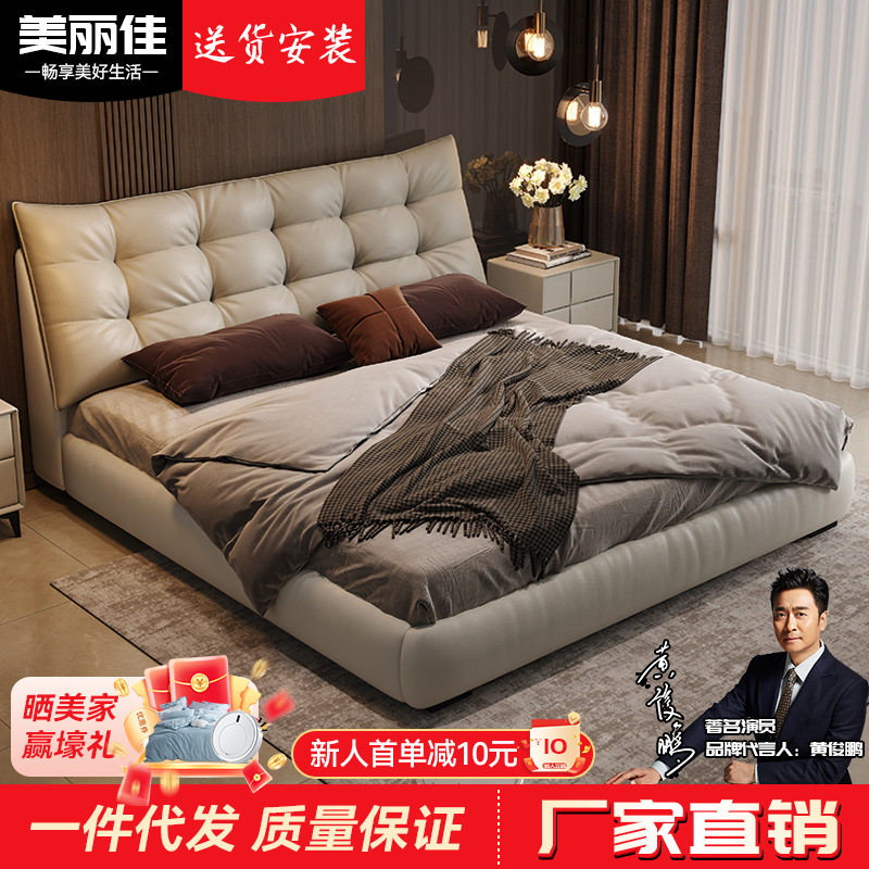 多功能真皮气动储物软靠双人床
