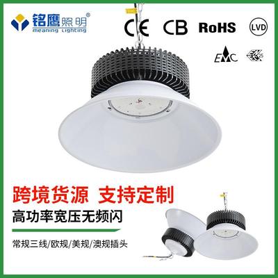 高亮车库灯LED鳍片工矿灯100w高棚仓库厂房照明足瓦大功率工厂灯