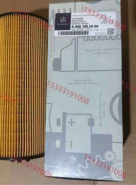 A4571840125机滤芯适配奔驰泵车HD12110X E175HD129 A0001802909