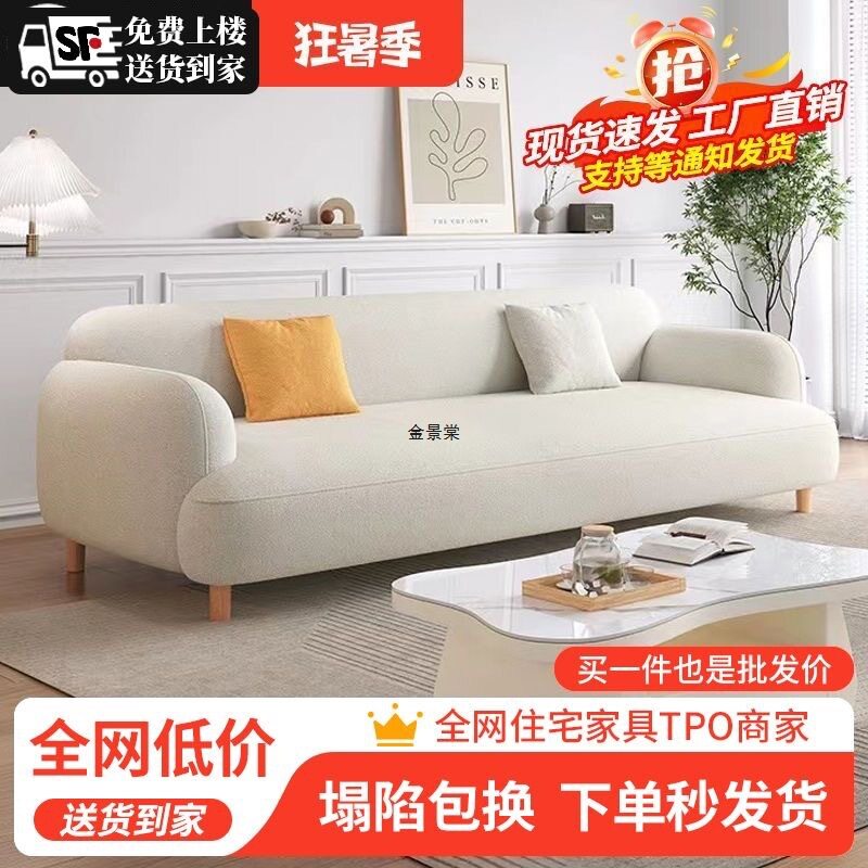 北欧风布艺沙发简约家用小户型出租屋公寓奶油风亲肤绒布小沙发