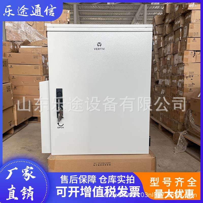 维谛NetSure731C31-FB1室外壁挂式开关电源机柜48V200A高频电源