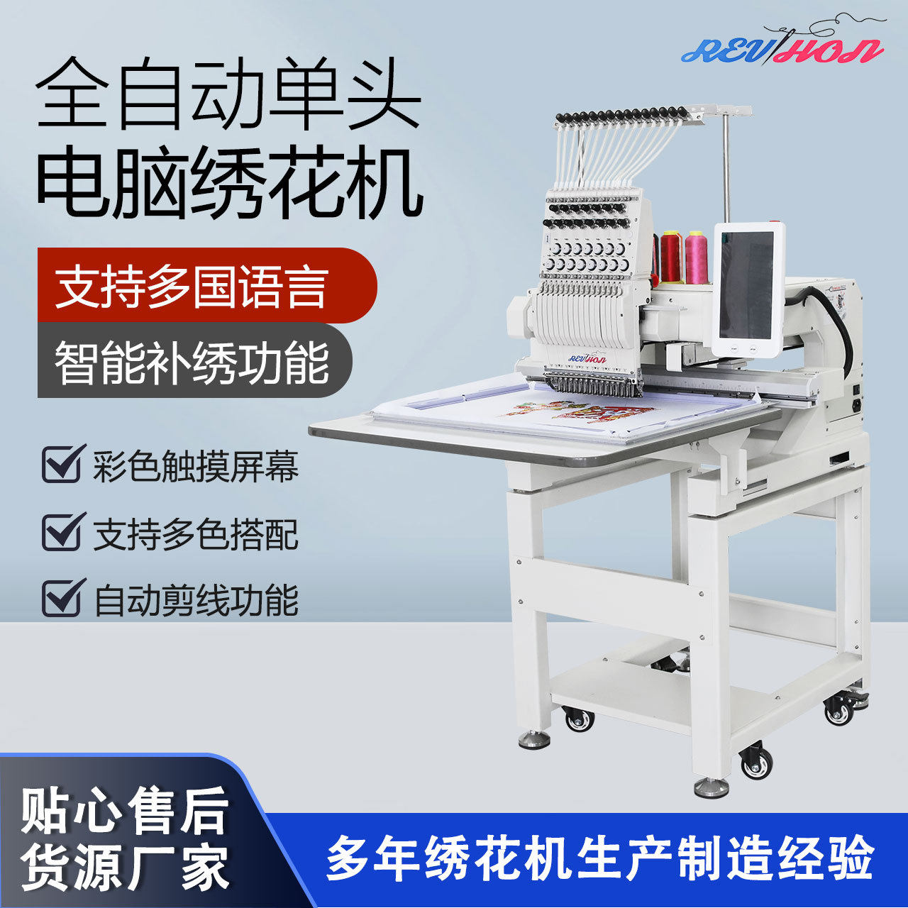工厂直销家用电脑刺绣机绣花机家用全自动小型家用电动款绣花机