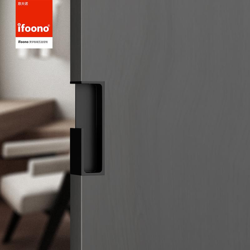 ifoono升级钛琅灰色口袋隐形拉手推拉门移门暗拉手一体内藏把手