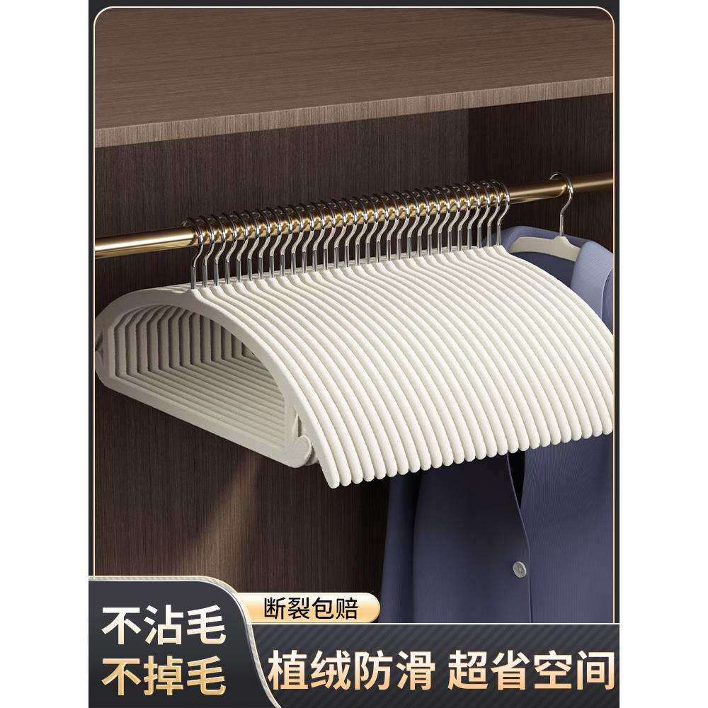 加厚植绒衣架防滑无痕2026新款防肩角家用挂衣晾衣架加宽衣撑衣挂