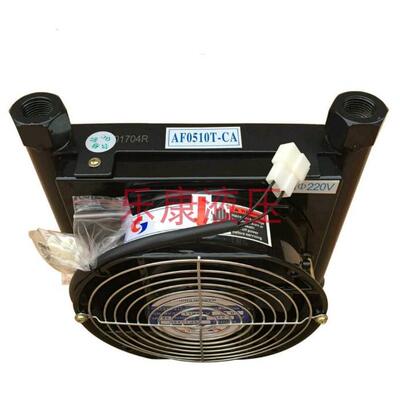 油泵液压油散热器AF1025风冷却器AF0510T-CA液压站降温换热冷风机