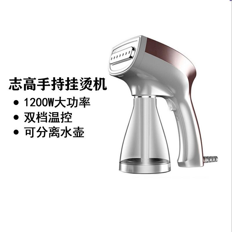 家用蒸汽电熨斗ZDXR01挂烫机迷你手持蒸汽刷便携熨烫电烫斗